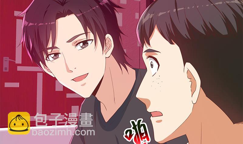 第二季 第301话 李胜利很关键(1/2)-第301话