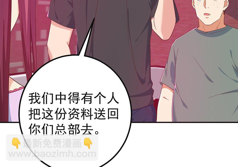 第二季 第301话 李胜利很关键(1/2)-第301话