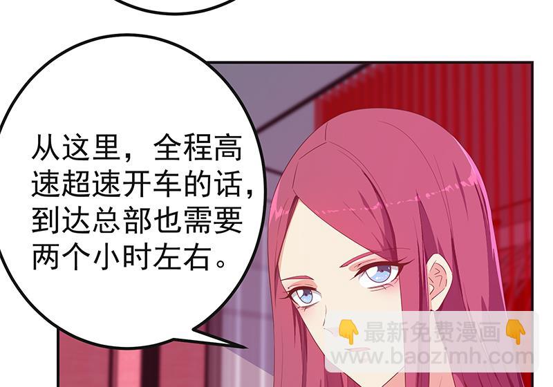 第二季 第301话 李胜利很关键(1/2)-第301话