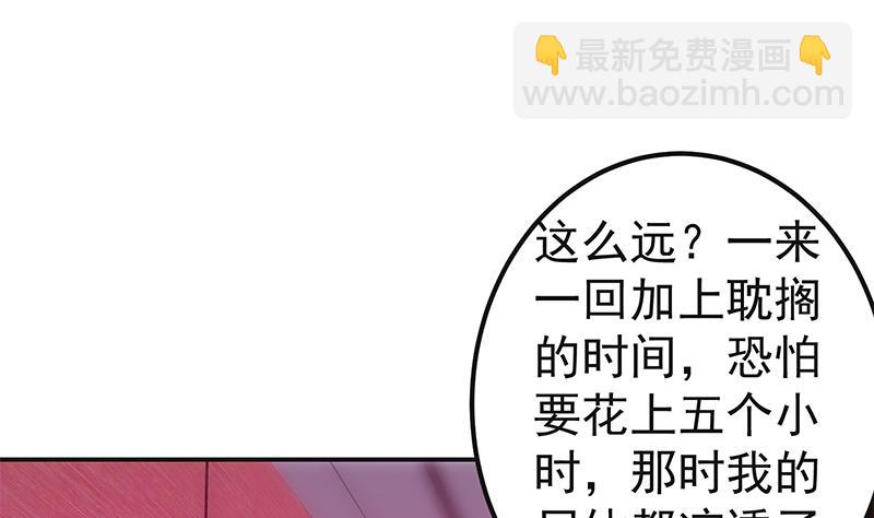 第二季 第301话 李胜利很关键(1/2)-第301话
