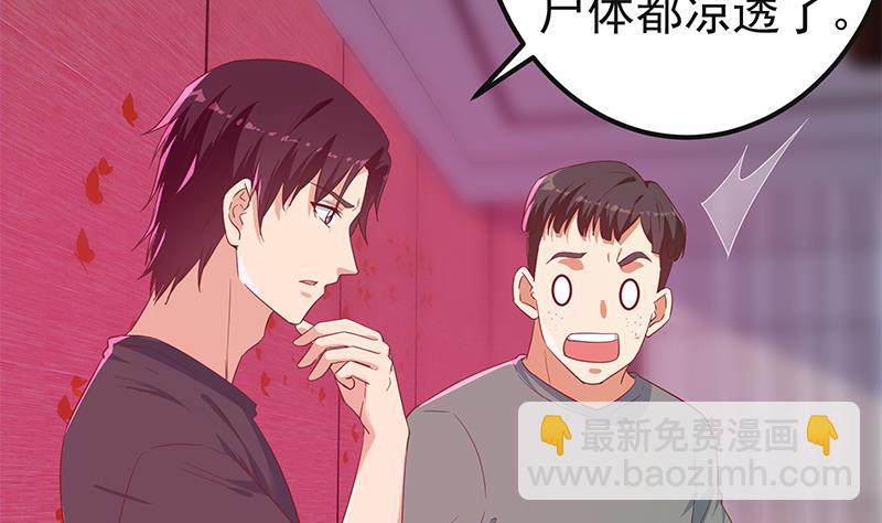 第二季 第301话 李胜利很关键(1/2)-第301话