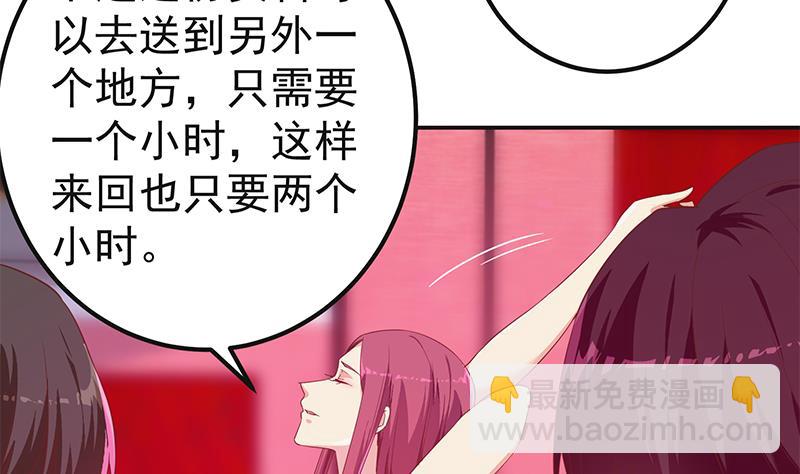 第二季 第301话 李胜利很关键(1/2)-第301话