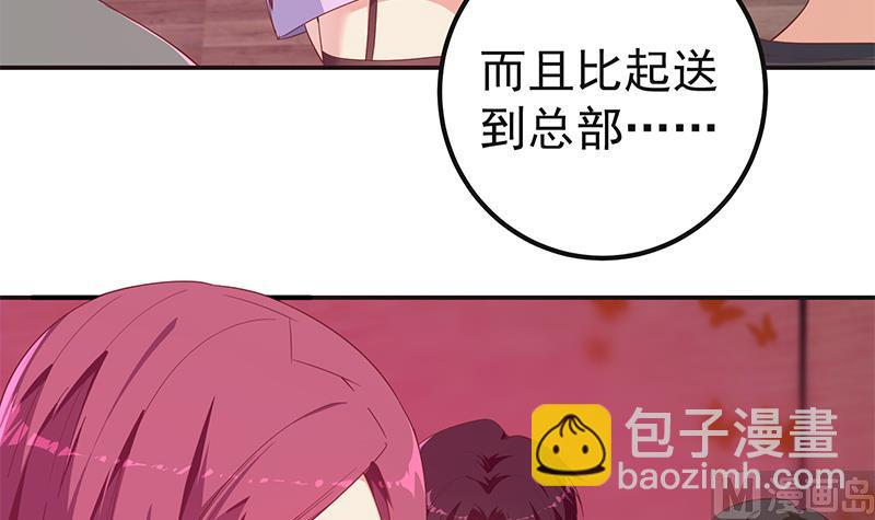 第二季 第301话 李胜利很关键(1/2)-第301话