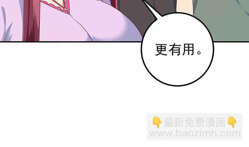 第二季 第301话 李胜利很关键(1/2)-第301话