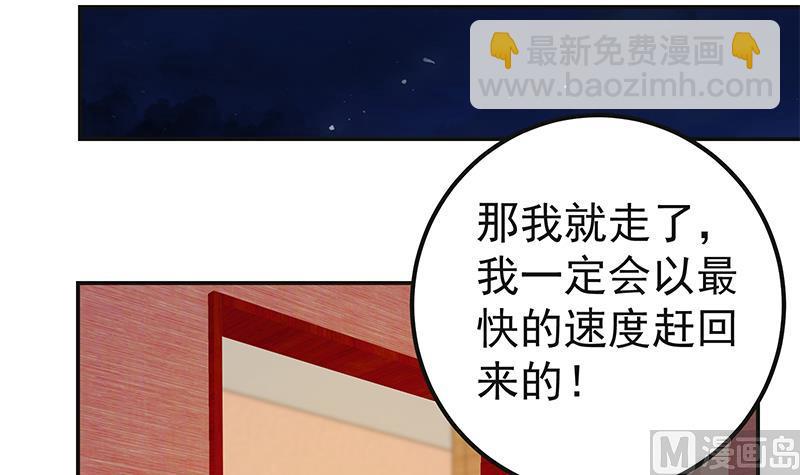 第二季 第301话 李胜利很关键(1/2)-第301话