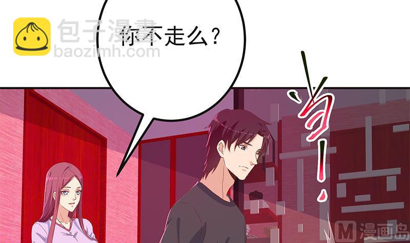 第二季 第301话 李胜利很关键(1/2)-第301话