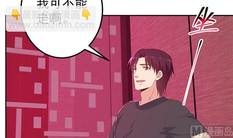 第二季 第301话 李胜利很关键(1/2)-第301话