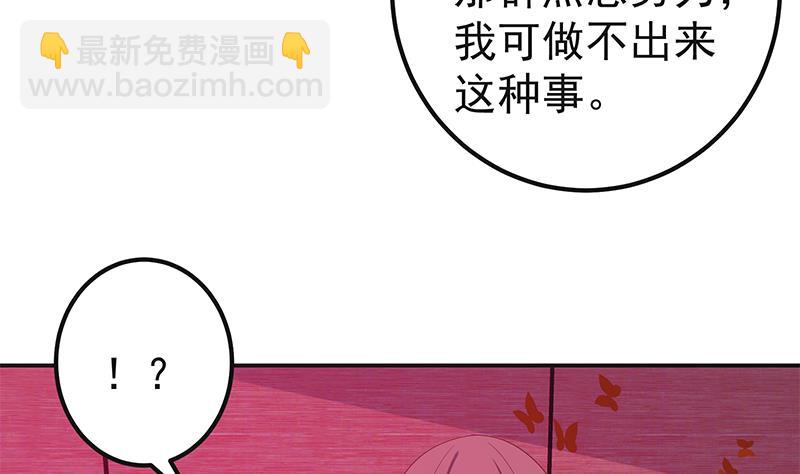 第二季 第301话 李胜利很关键(1/2)-第301话