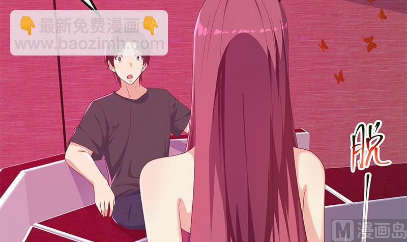 第二季 第301话 李胜利很关键(1/2)-第301话