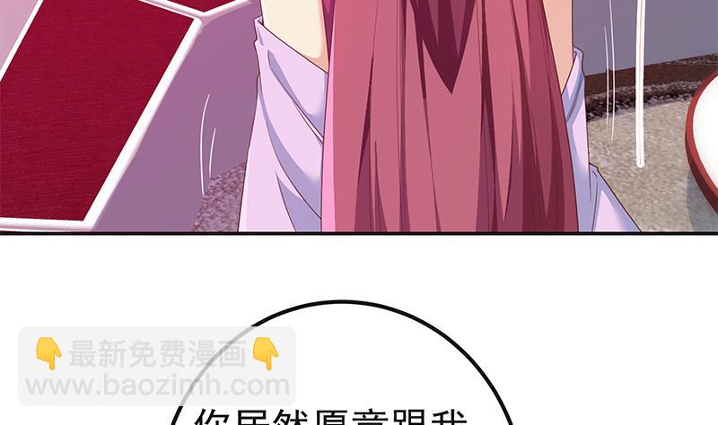 第二季 第301话 李胜利很关键(1/2)-第301话