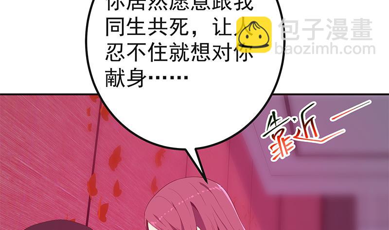 第二季 第301话 李胜利很关键(1/2)-第301话