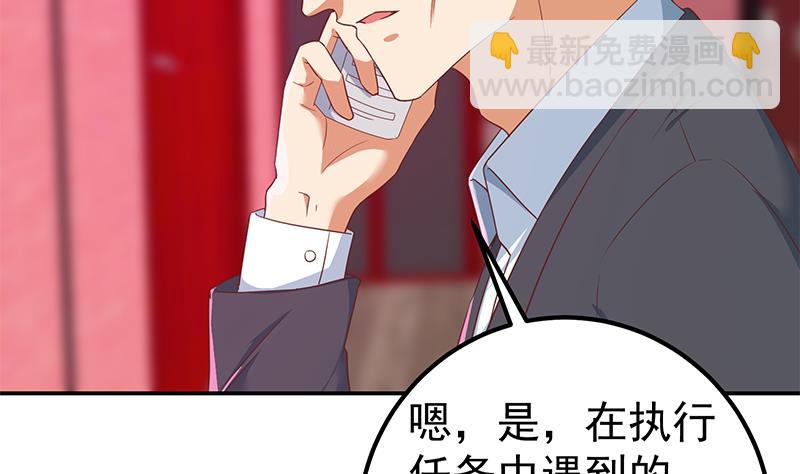第二季 第303话 交锋开始！(1/2)-第303话