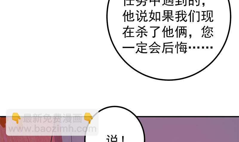第二季 第303话 交锋开始！(1/2)-第303话