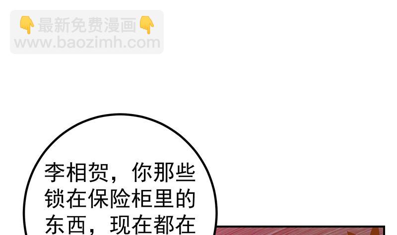 第二季 第303话 交锋开始！(1/2)-第303话
