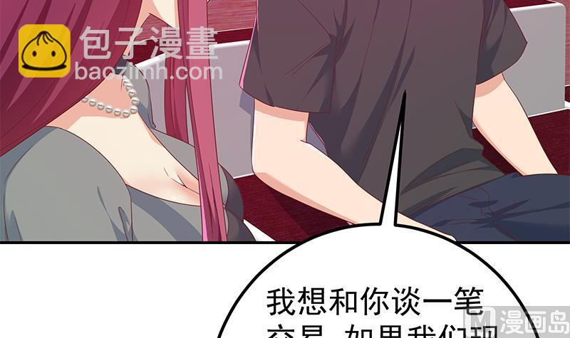 第二季 第303话 交锋开始！(1/2)-第303话