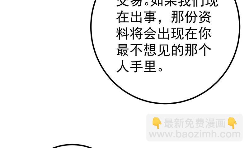 第二季 第303话 交锋开始！(1/2)-第303话