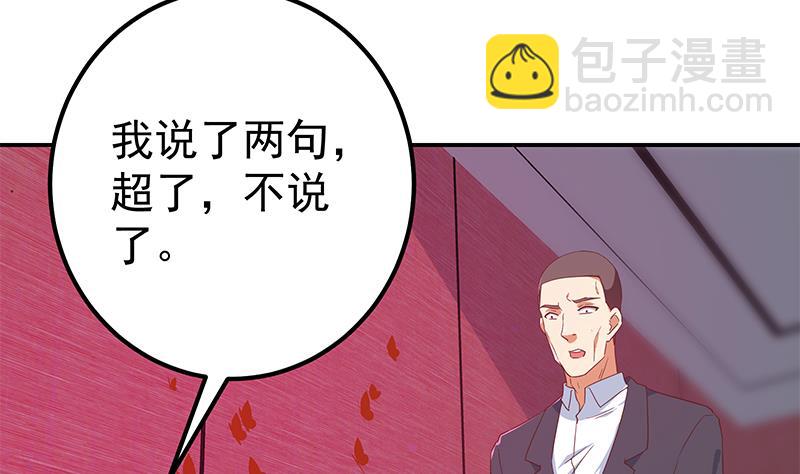 第二季 第303话 交锋开始！(1/2)-第303话