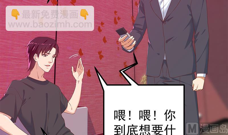 第二季 第303话 交锋开始！(1/2)-第303话
