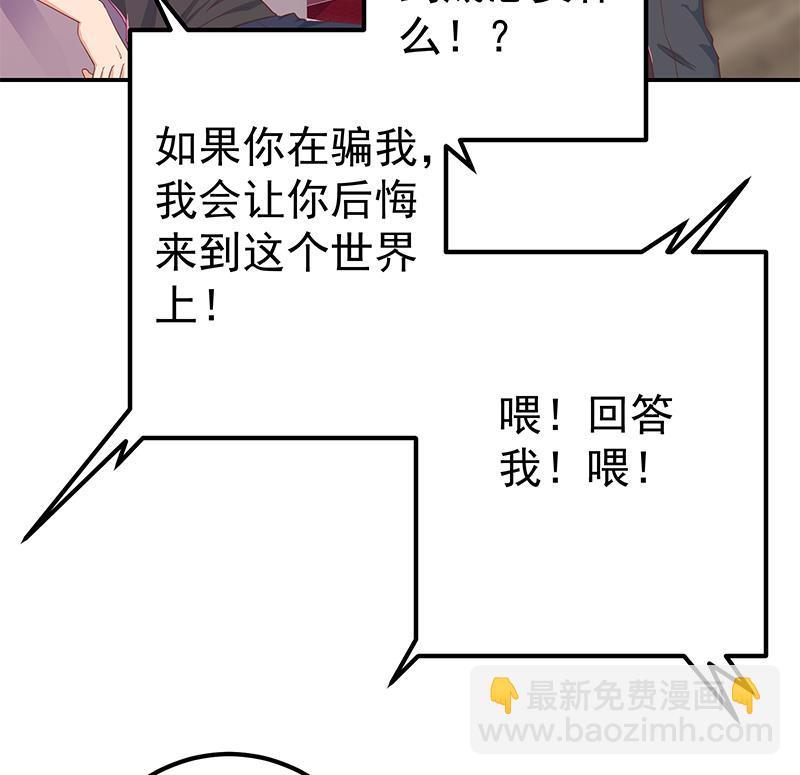 第二季 第303话 交锋开始！(1/2)-第303话