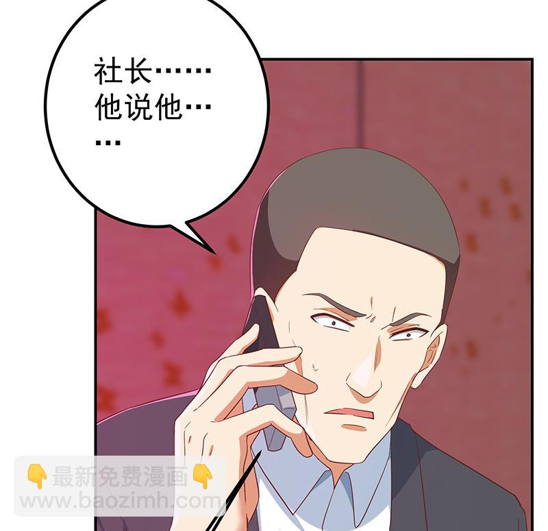 第二季 第303话 交锋开始！(1/2)-第303话