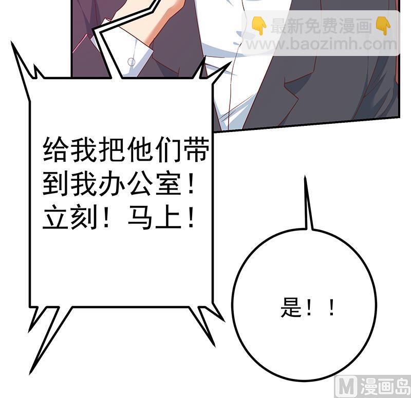 第二季 第303话 交锋开始！(1/2)-第303话