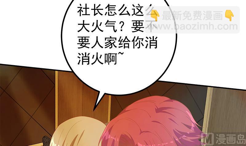 第二季 第303话 交锋开始！(1/2)-第303话
