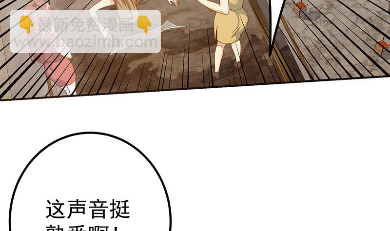 第二季 第303话 交锋开始！(1/2)-第303话