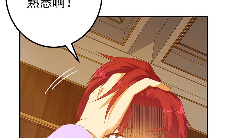 第二季 第303话 交锋开始！(1/2)-第303话