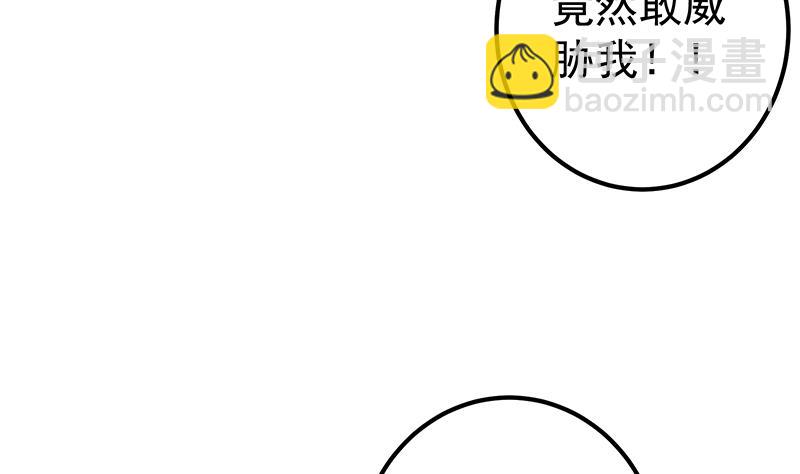 第二季 第303话 交锋开始！(1/2)-第303话