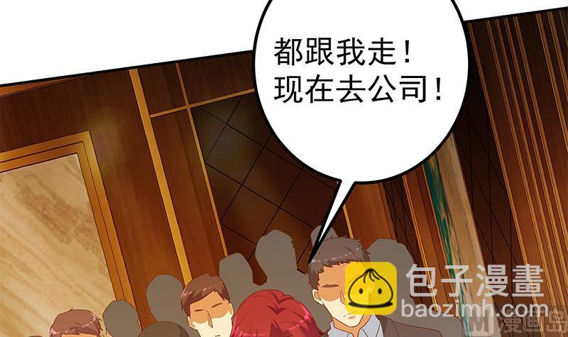 第二季 第303话 交锋开始！(1/2)-第303话