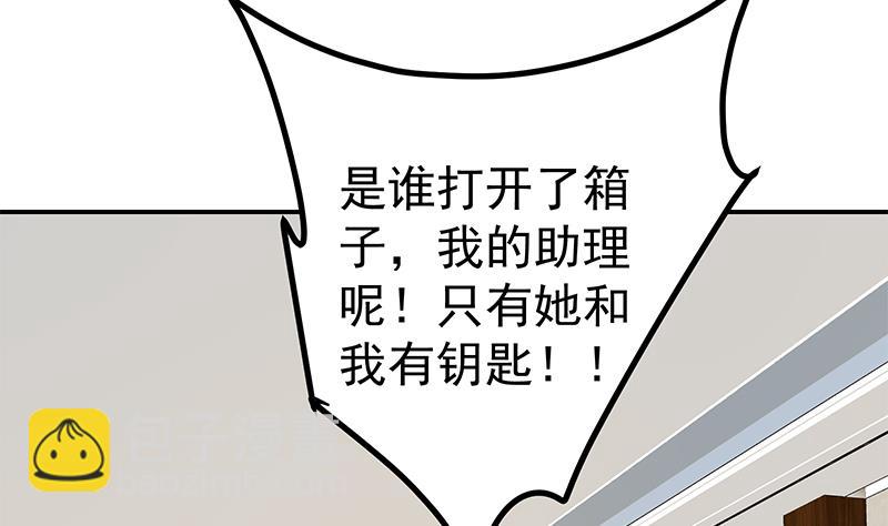第二季 第303话 交锋开始！(1/2)-第303话