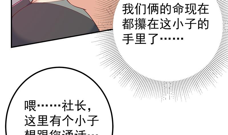 第二季 第303话 交锋开始！(1/2)-第303话