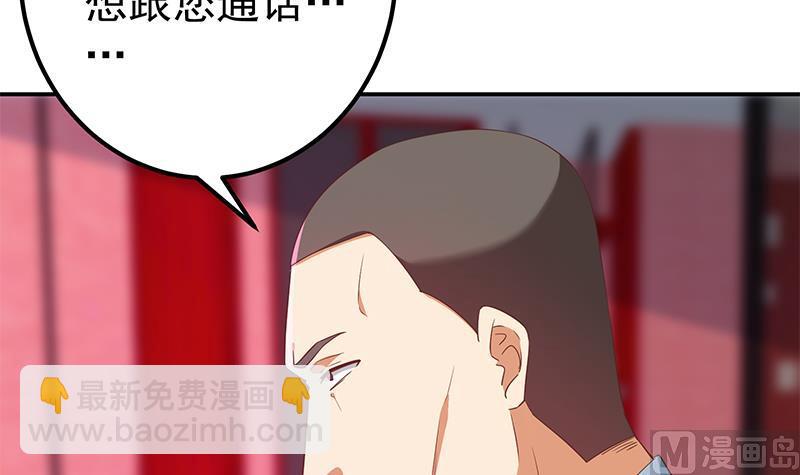 第二季 第303话 交锋开始！(1/2)-第303话