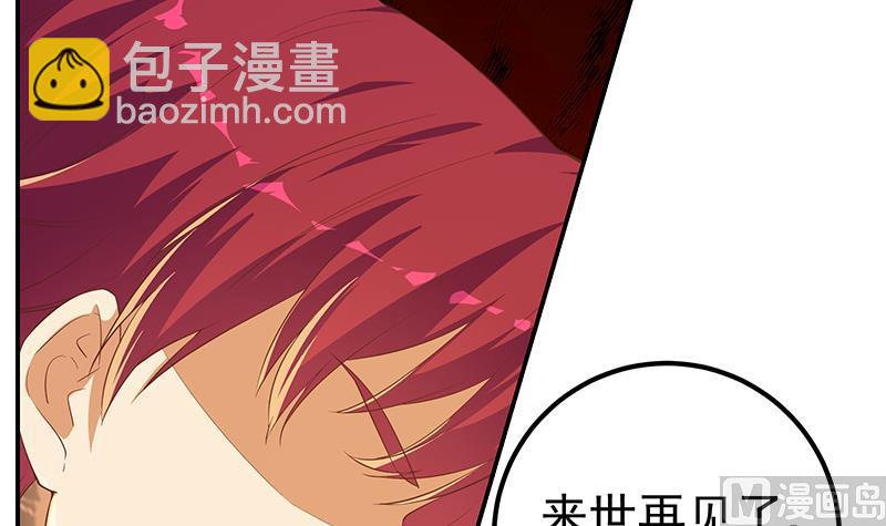 第二季 第305话 她是我女人(1/2)-第305话