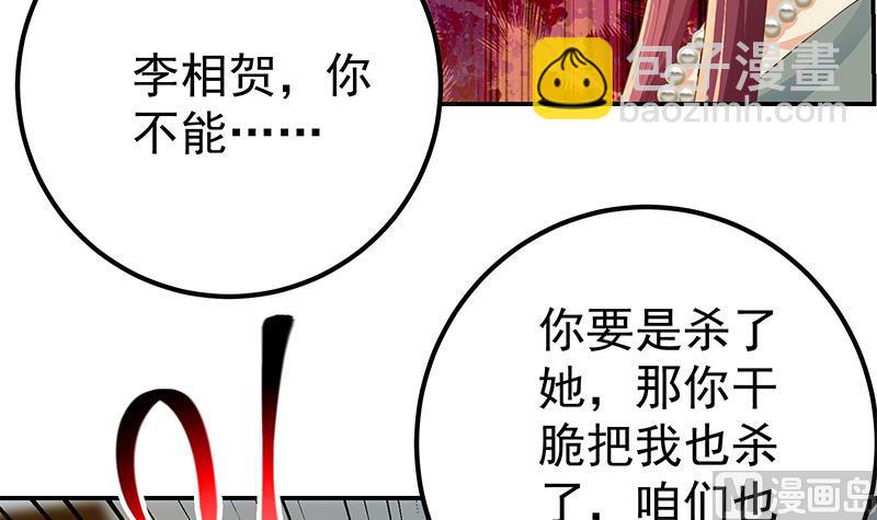 第二季 第305话 她是我女人(1/2)-第305话