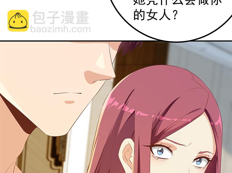 第二季 第305话 她是我女人(1/2)-第305话