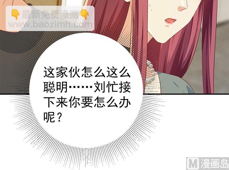 第二季 第305话 她是我女人(1/2)-第305话