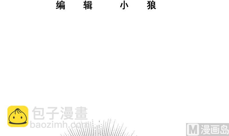 第二季 第305话 她是我女人(1/2)-第305话
