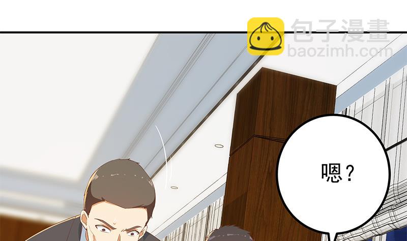 第二季 第305话 她是我女人(1/2)-第305话