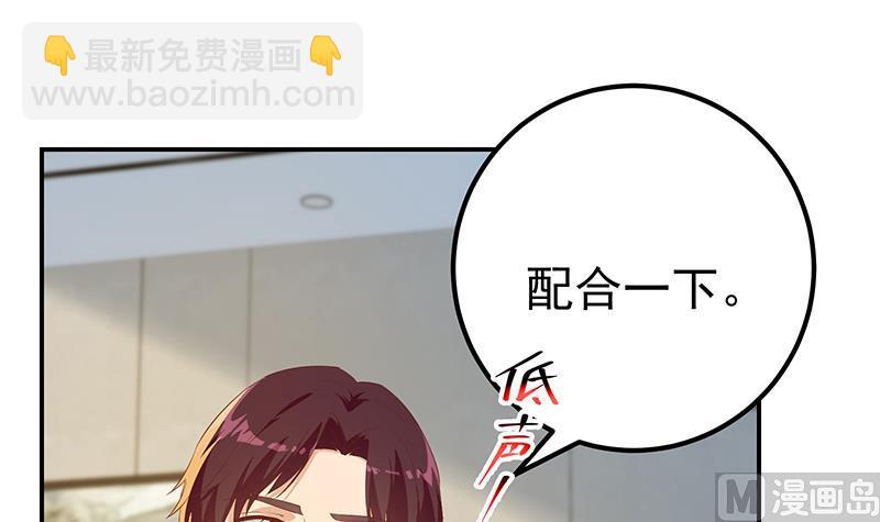 第二季 第305话 她是我女人(1/2)-第305话