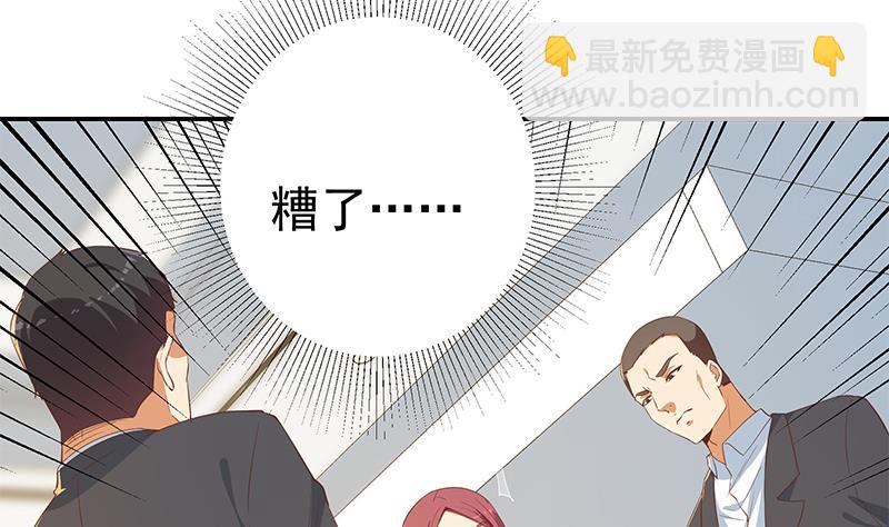 第二季 第305话 她是我女人(1/2)-第305话
