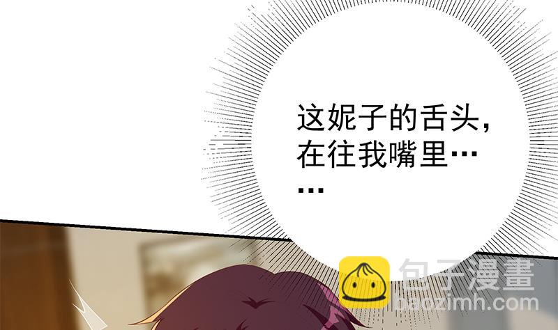 第二季 第305话 她是我女人(1/2)-第305话