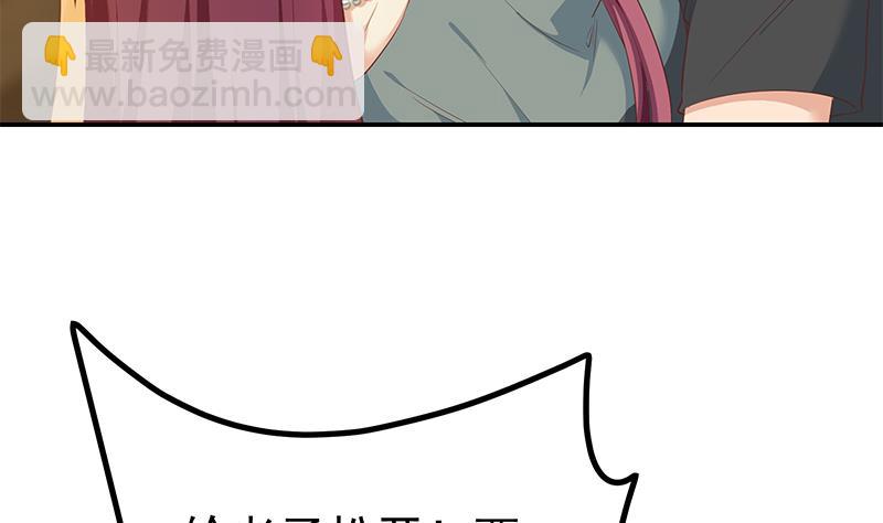 第二季 第305话 她是我女人(1/2)-第305话