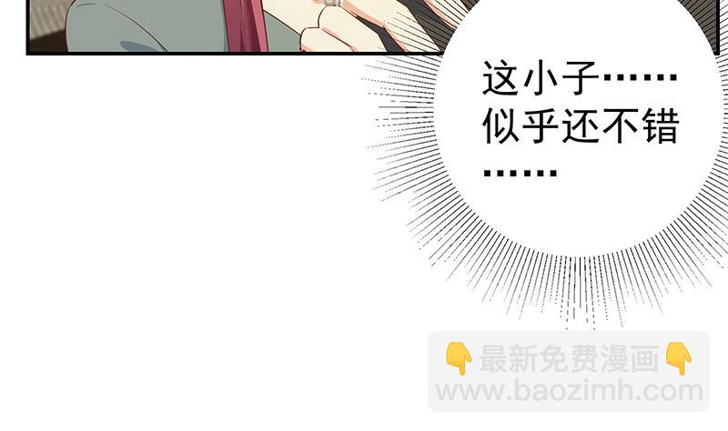 第二季 第305话 她是我女人(1/2)-第305话