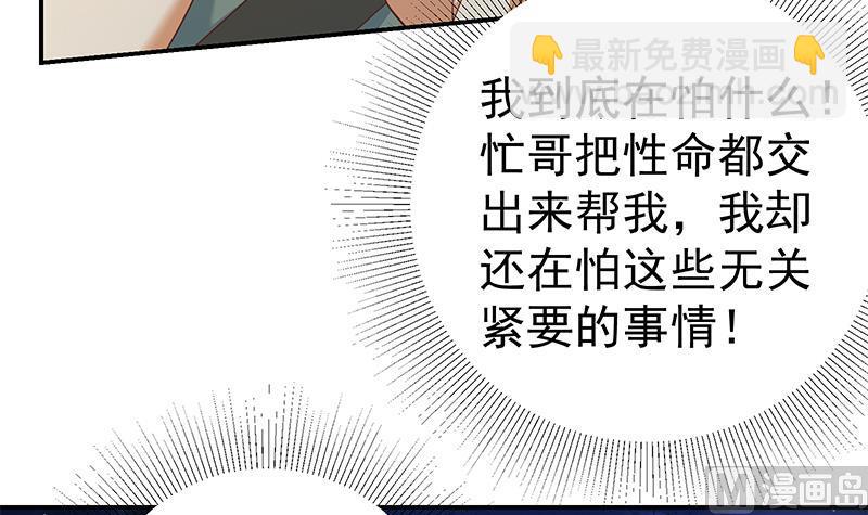 第二季 第307话 枪声！(1/2)-第307话