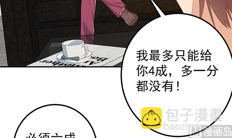 第二季 第307话 枪声！(1/2)-第307话