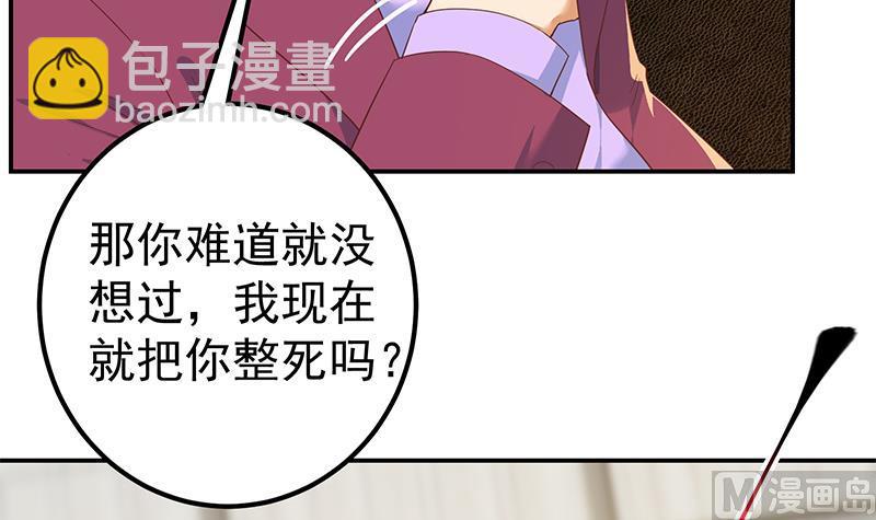 第二季 第307话 枪声！(1/2)-第307话