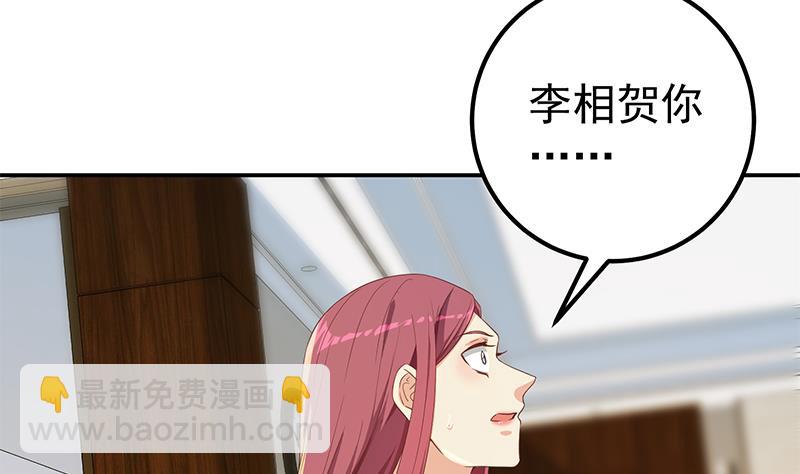 第二季 第307话 枪声！(1/2)-第307话