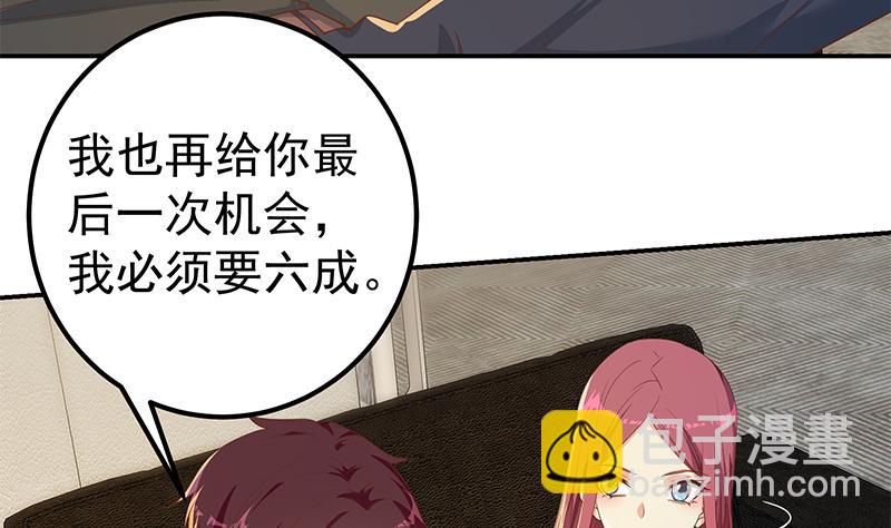 第二季 第307话 枪声！(1/2)-第307话