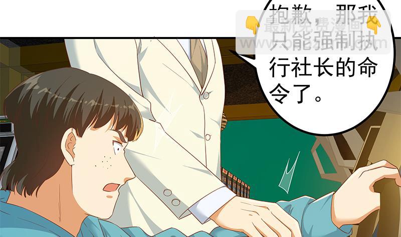 第二季 第307话 枪声！(1/2)-第307话